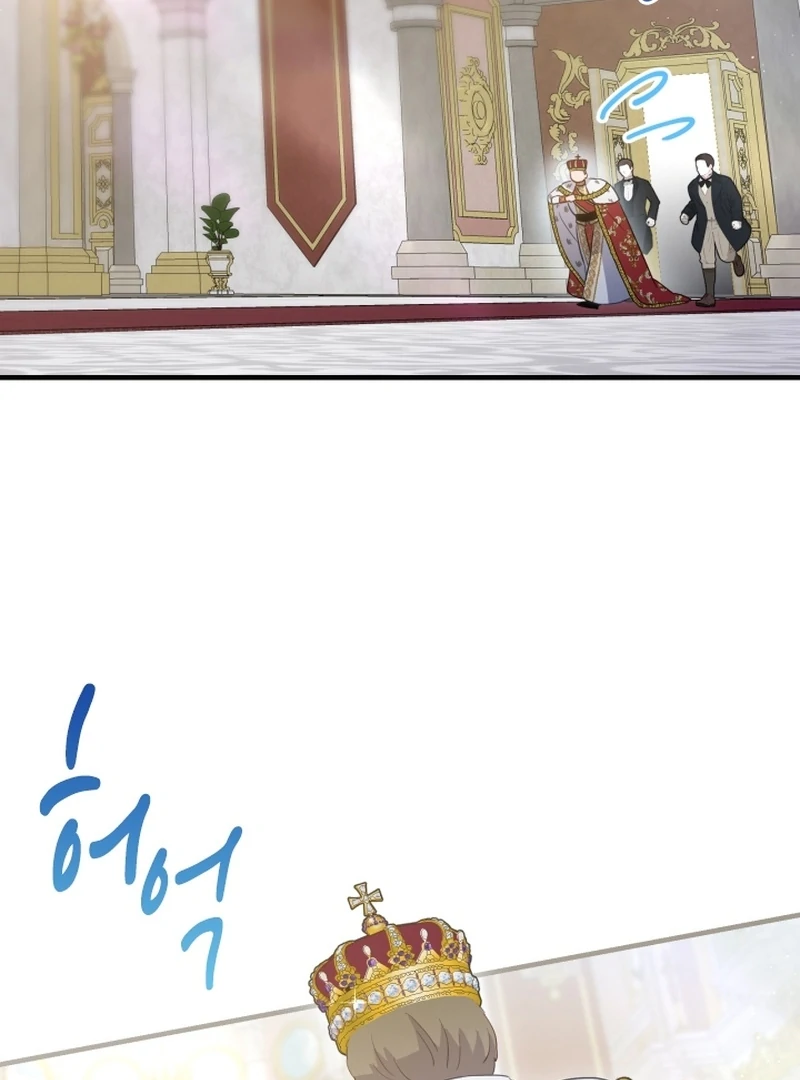 Forgotten Juliet Chapter 32 - Page 13