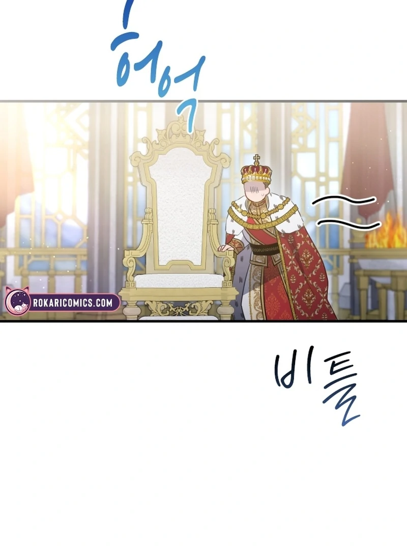 Forgotten Juliet Chapter 32 - Page 15