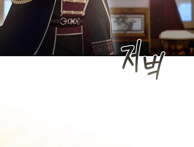 Forgotten Juliet Chapter 32 - Page 76