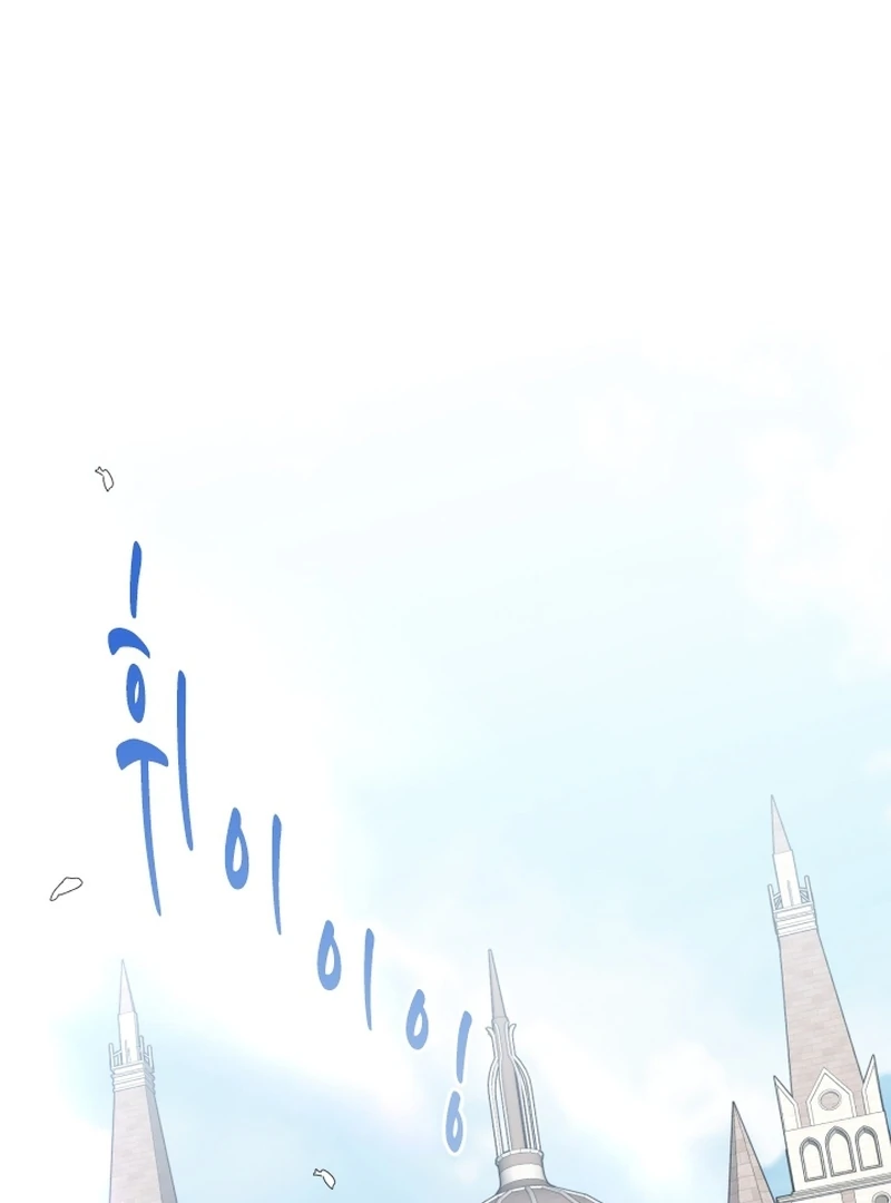 Forgotten Juliet Chapter 32 - Page 81