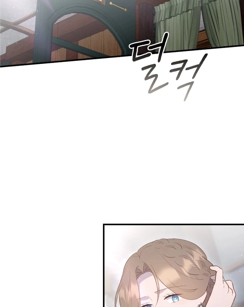 Forgotten Juliet Chapter 33 - Page 28