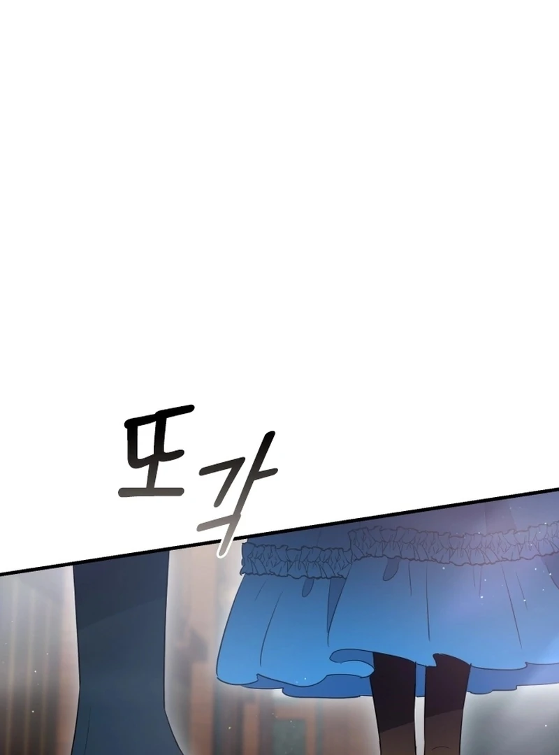 Forgotten Juliet Chapter 33 - Page 41