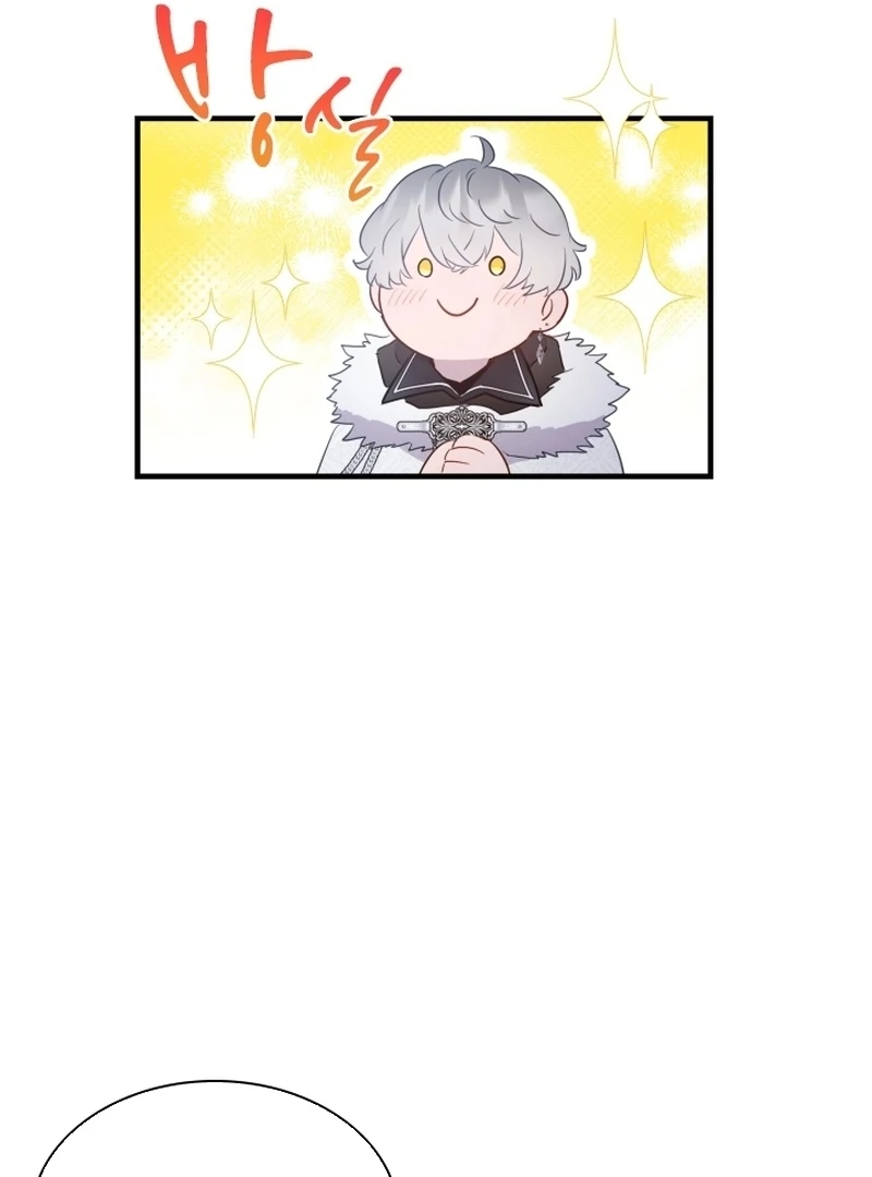 Forgotten Juliet Chapter 33 - Page 48