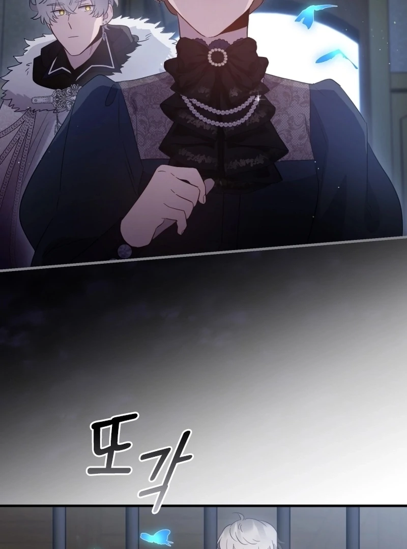 Forgotten Juliet Chapter 33 - Page 55