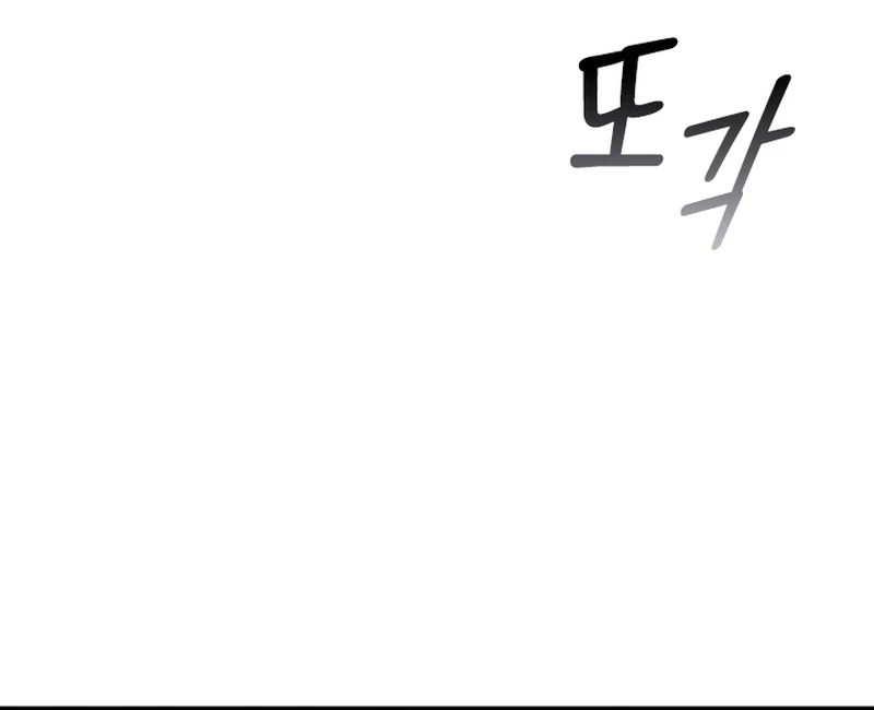 Forgotten Juliet Chapter 33 - Page 57