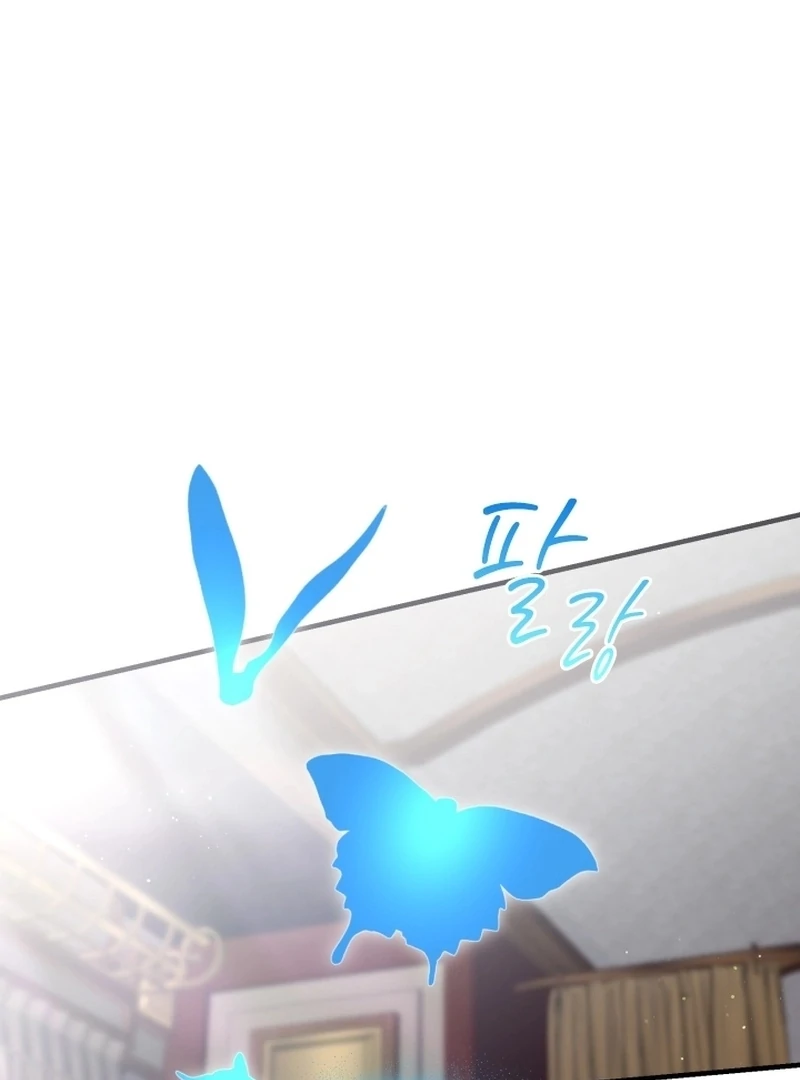 Forgotten Juliet Chapter 33 - Page 7