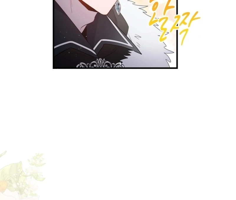 Forgotten Juliet Chapter 34 - Page 38