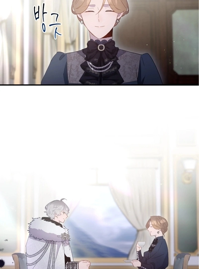 Forgotten Juliet Chapter 34 - Page 42