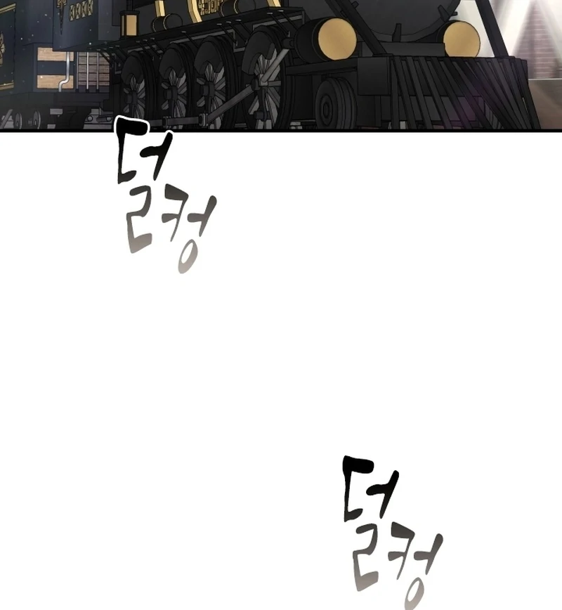 Forgotten Juliet Chapter 34 - Page 46