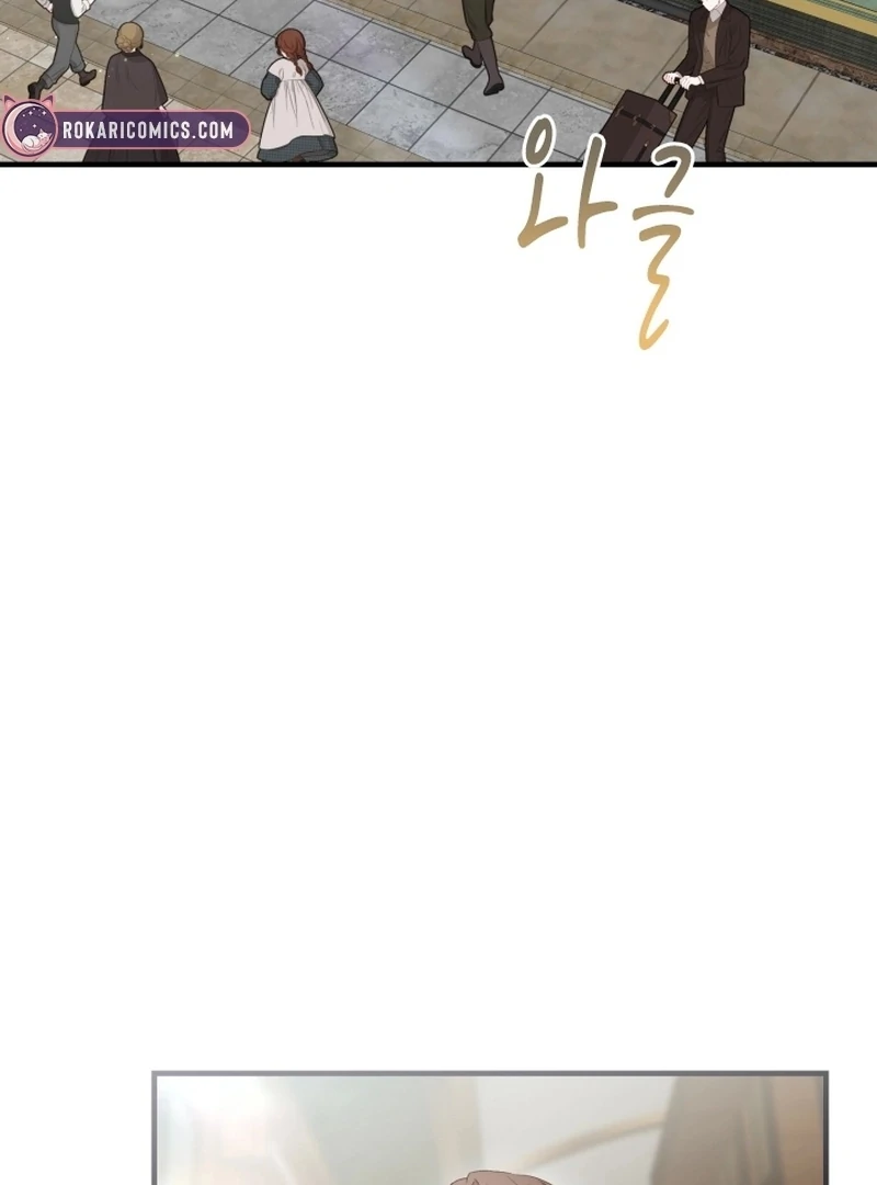 Forgotten Juliet Chapter 34 - Page 51