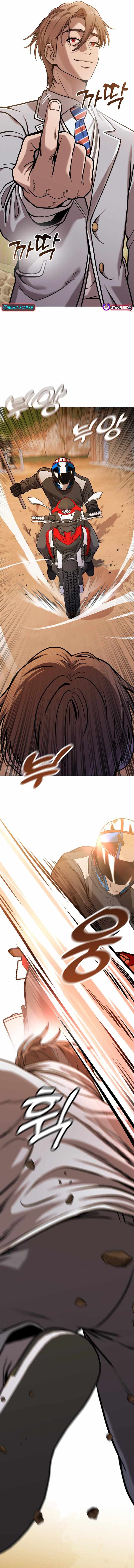 Freaky Killer Chapter 15 - Page 13