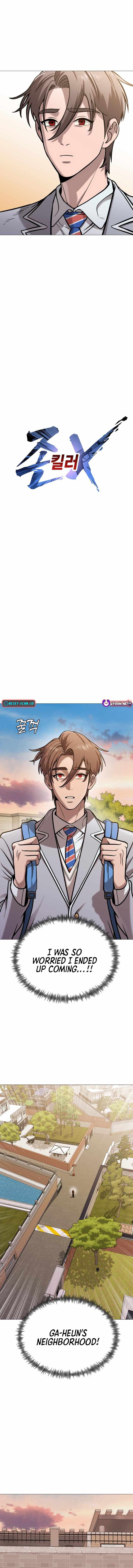 Freaky Killer Chapter 15 - Page 7