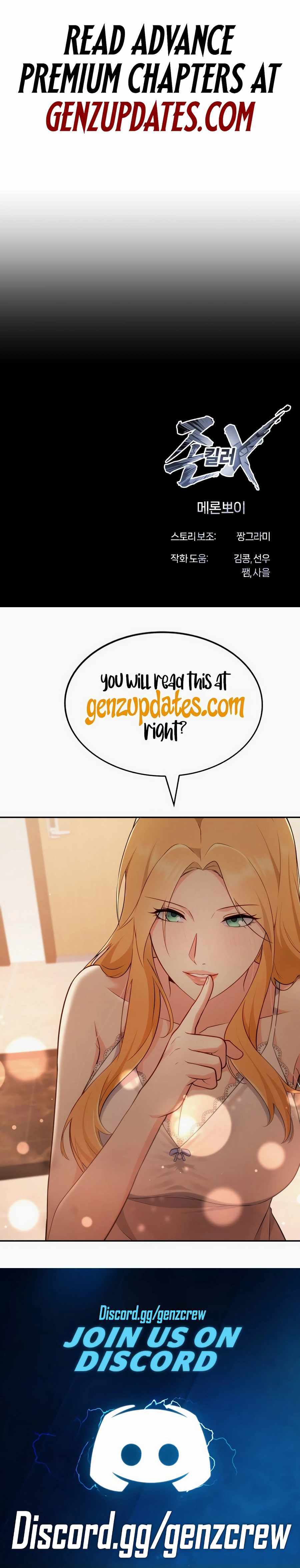 Freaky Killer Chapter 18 - Page 16