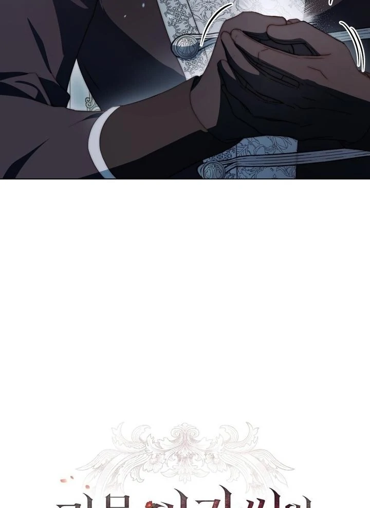 The Monster Lady and the Holy Knight Chapter 46 - Page 13