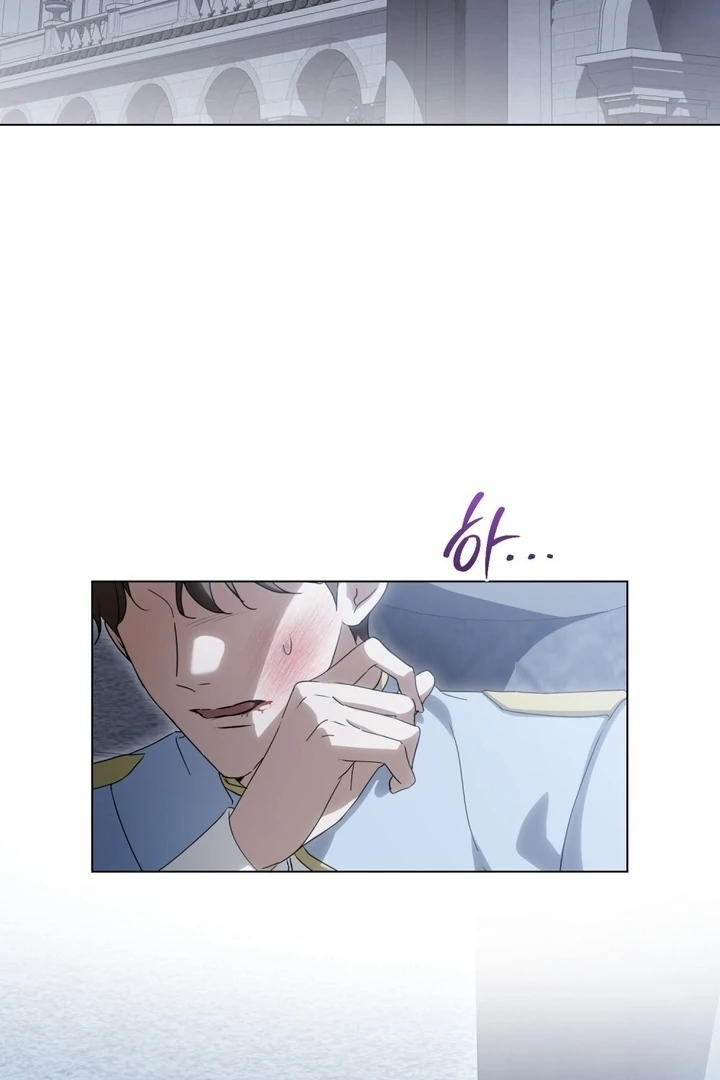 The Monster Lady and the Holy Knight Chapter 46 - Page 16