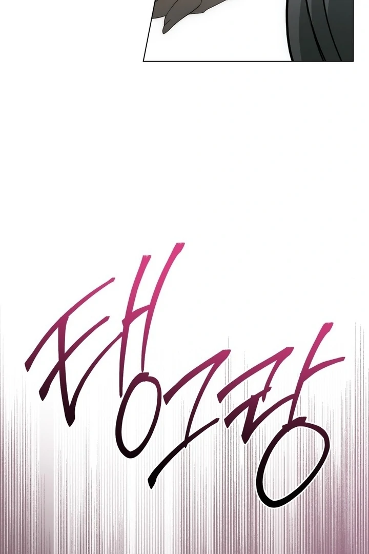 The Monster Lady and the Holy Knight Chapter 46 - Page 73