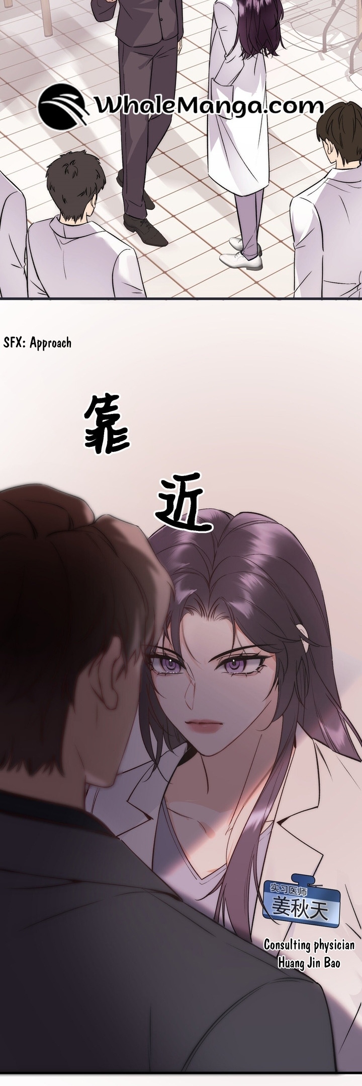 Gorgeous Robe Chapter 1 - Page 14