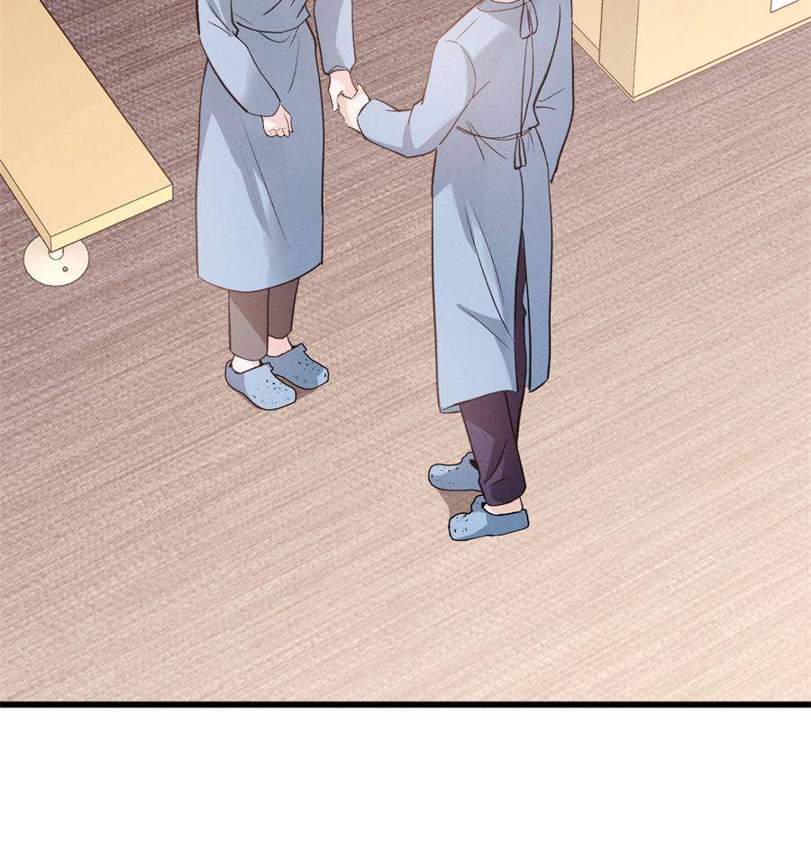 Gorgeous Robe Chapter 11 - Page 18