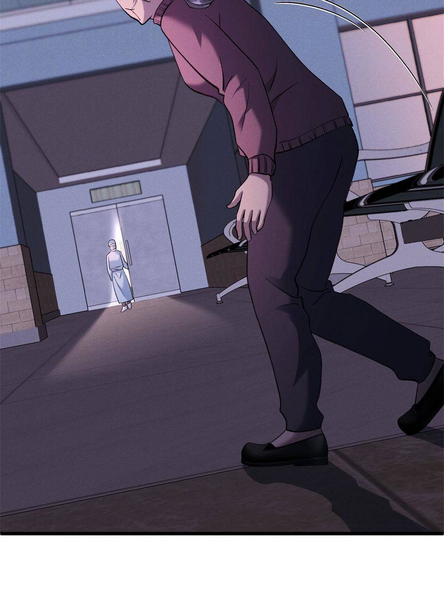 Gorgeous Robe Chapter 11 - Page 42