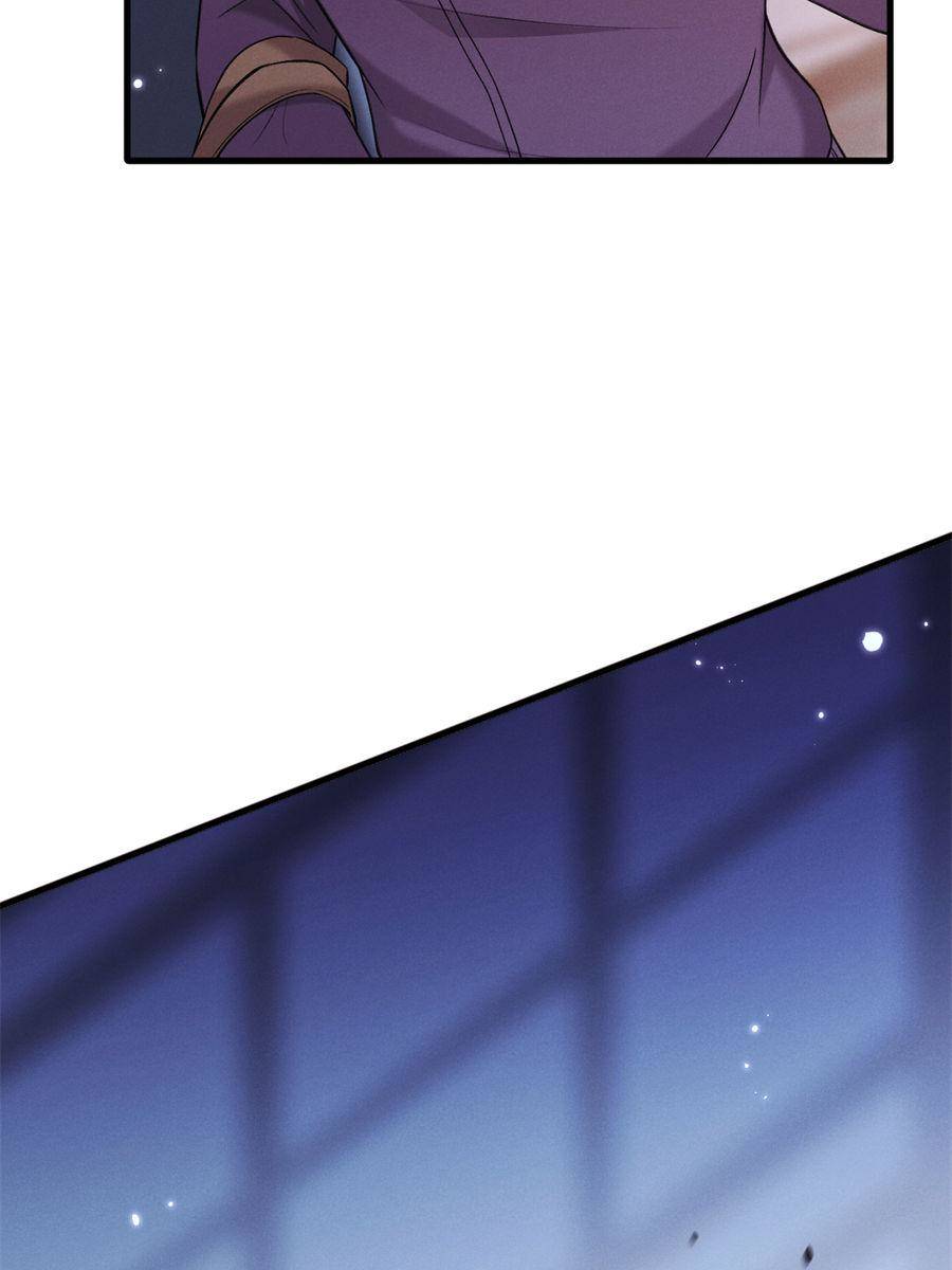 Gorgeous Robe Chapter 11 - Page 56