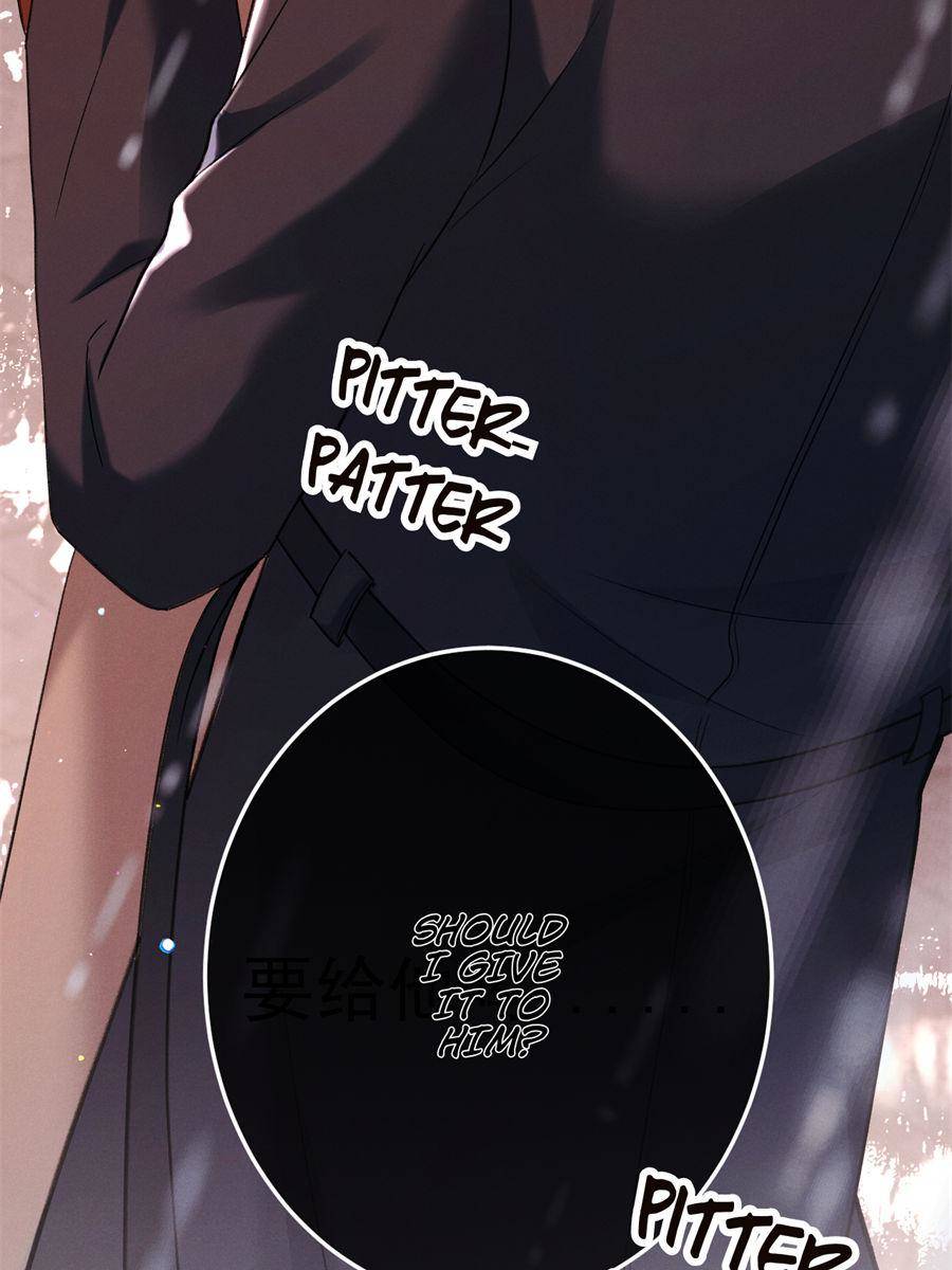Gorgeous Robe Chapter 11 - Page 78