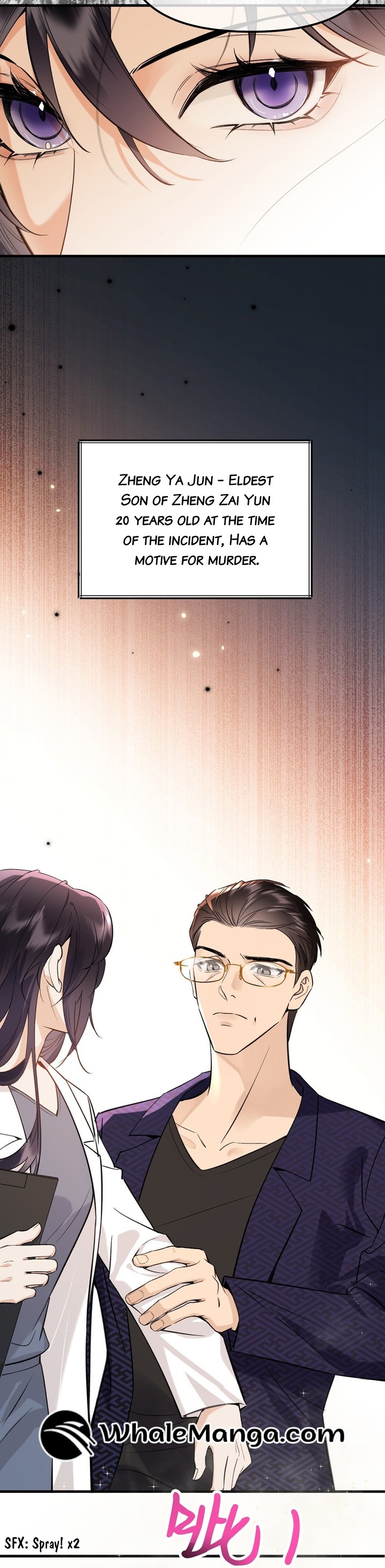 Gorgeous Robe Chapter 2 - Page 18