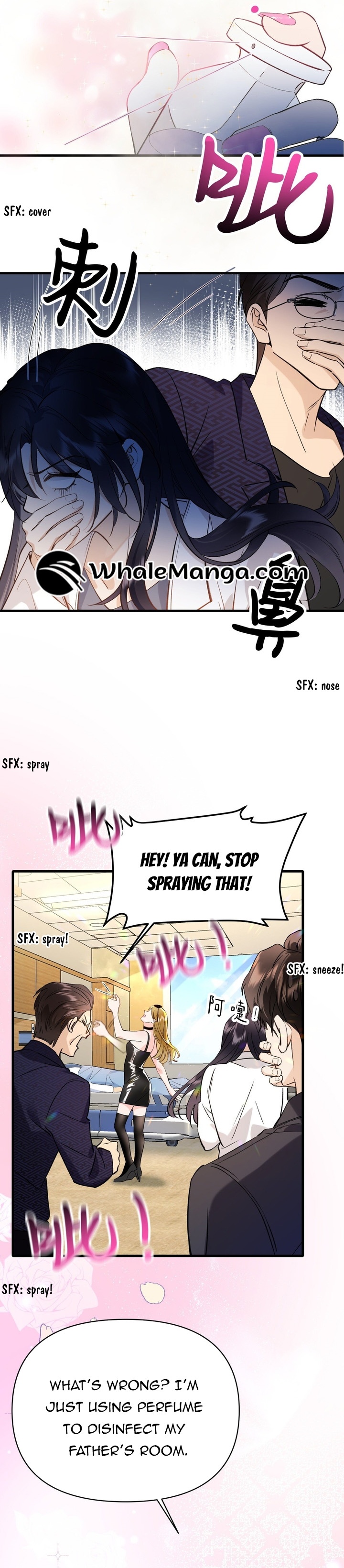 Gorgeous Robe Chapter 2 - Page 19