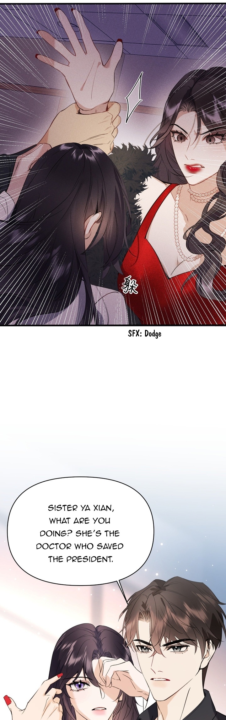 Gorgeous Robe Chapter 2 - Page 31