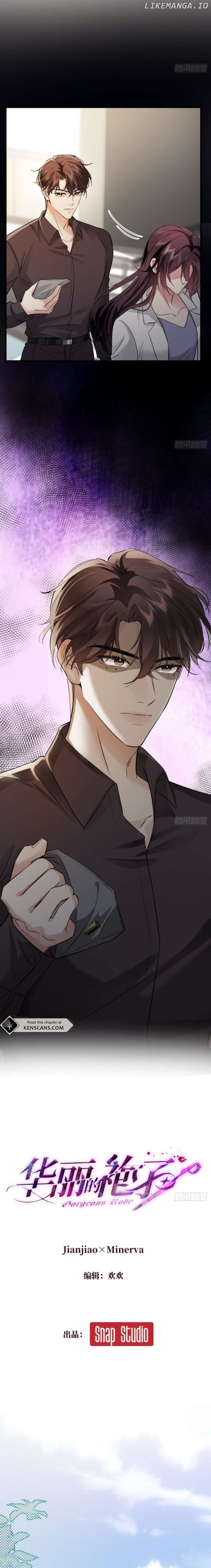 Gorgeous Robe Chapter 3 - Page 4