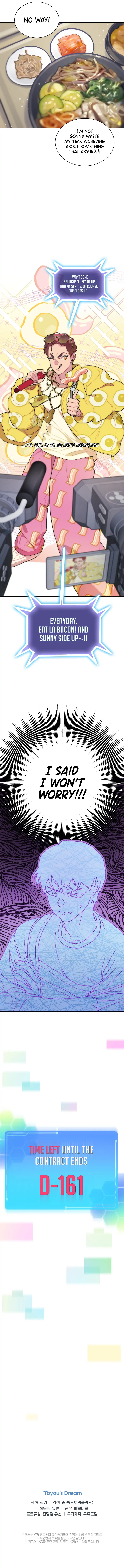 Saving the Doomed Idols With My Touch Chapter 11 - Page 13