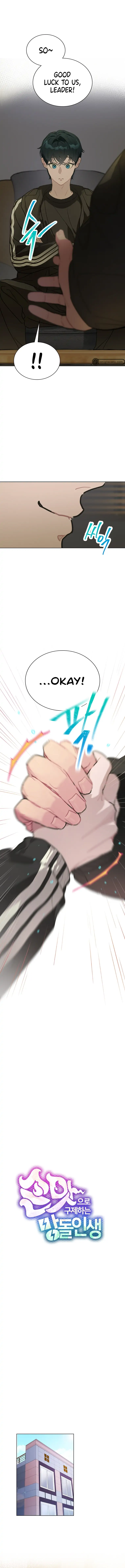 Saving the Doomed Idols With My Touch Chapter 13 - Page 10