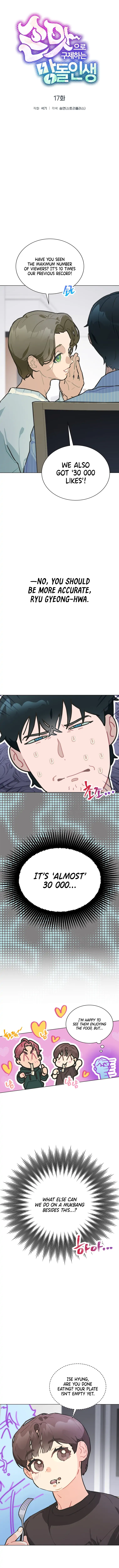 Saving the Doomed Idols With My Touch Chapter 17 - Page 5