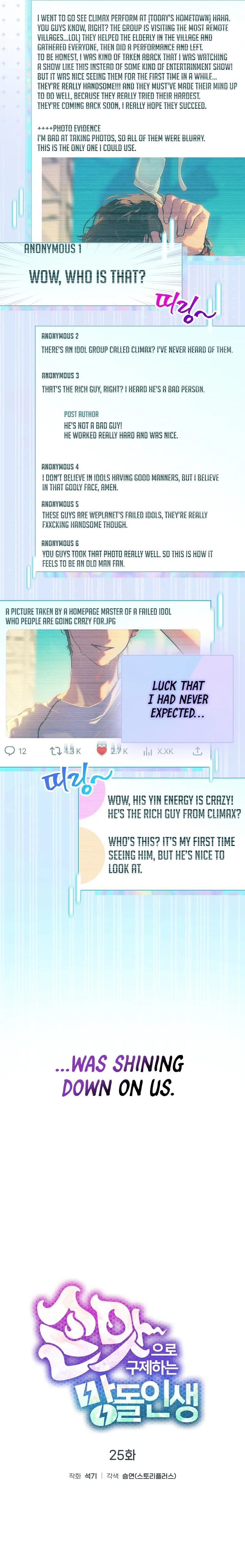 Saving the Doomed Idols With My Touch Chapter 25 - Page 8