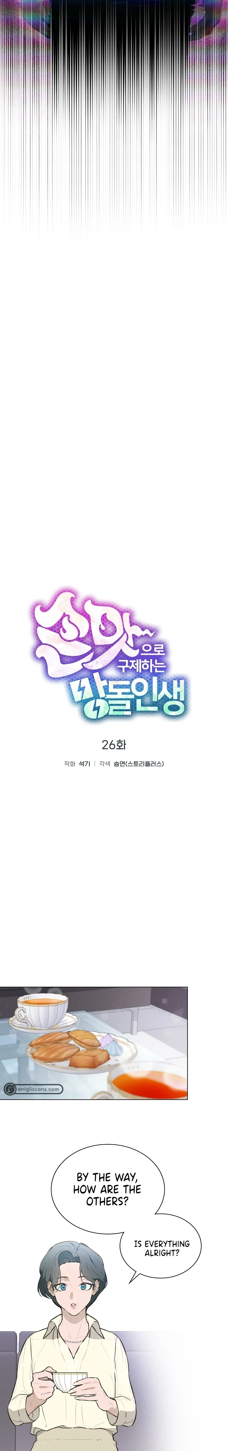 Saving the Doomed Idols With My Touch Chapter 26 - Page 9