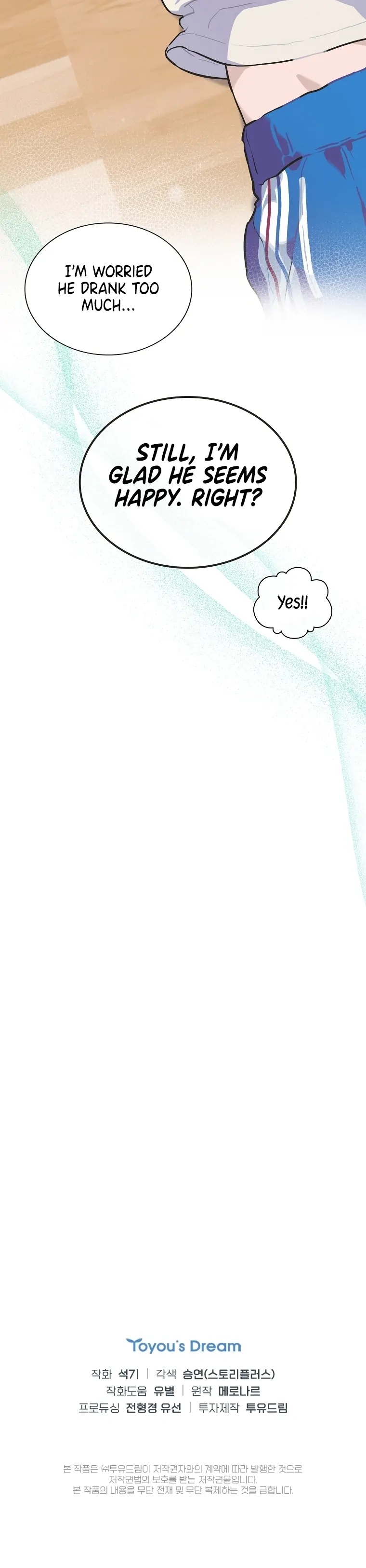 Saving the Doomed Idols With My Touch Chapter 27 - Page 19