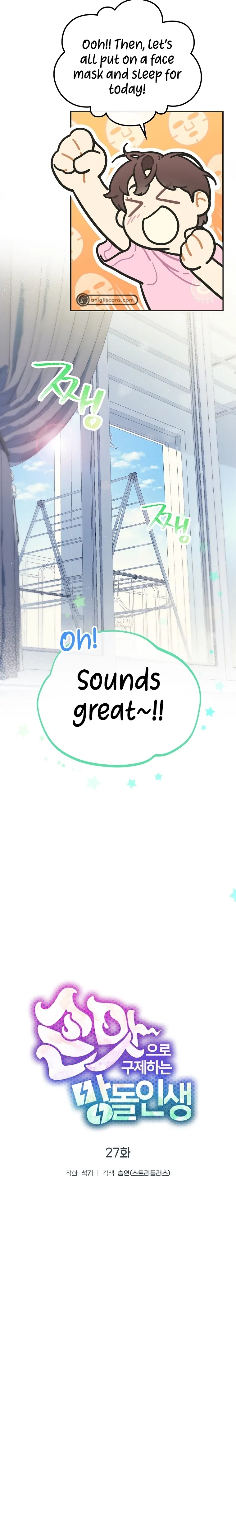 Saving the Doomed Idols With My Touch Chapter 27 - Page 7
