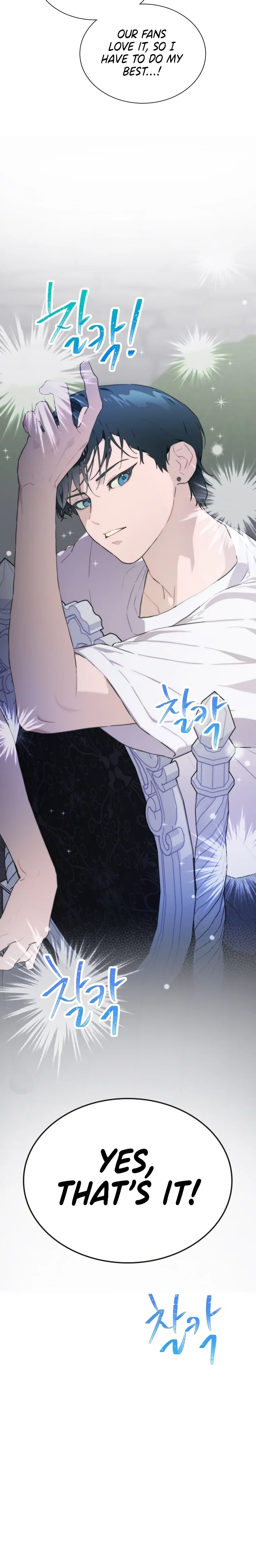 Saving the Doomed Idols With My Touch Chapter 28 - Page 10