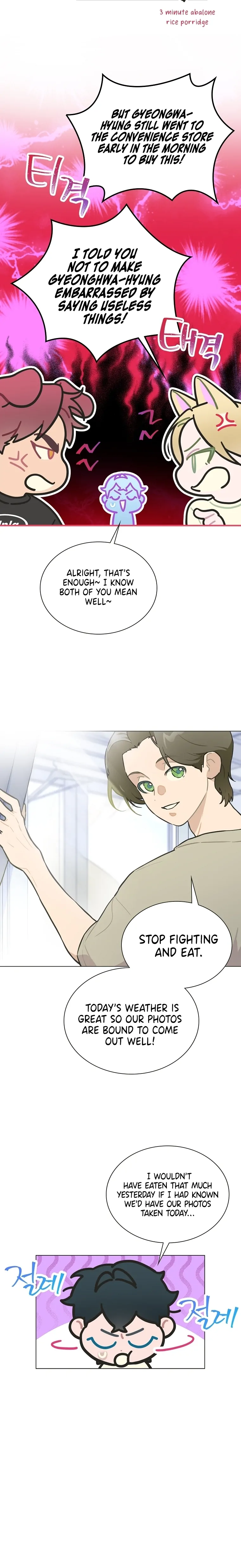 Saving the Doomed Idols With My Touch Chapter 28 - Page 4