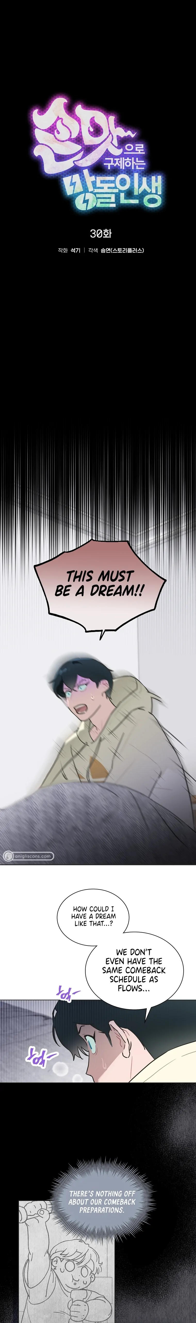 Saving the Doomed Idols With My Touch Chapter 30 - Page 5