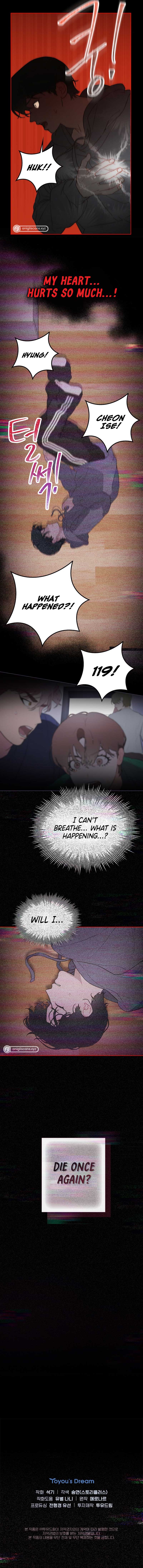 Saving the Doomed Idols With My Touch Chapter 33 - Page 7