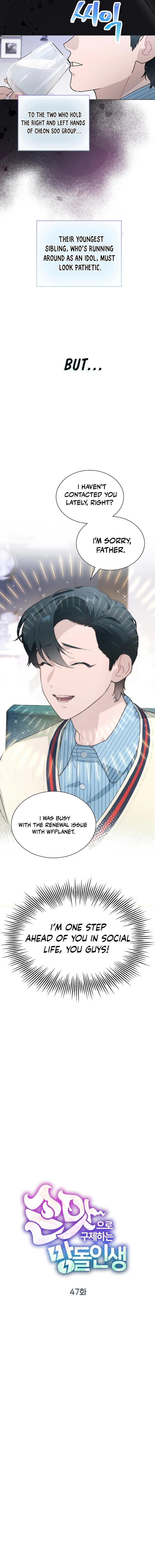 Saving the Doomed Idols With My Touch Chapter 47 - Page 6