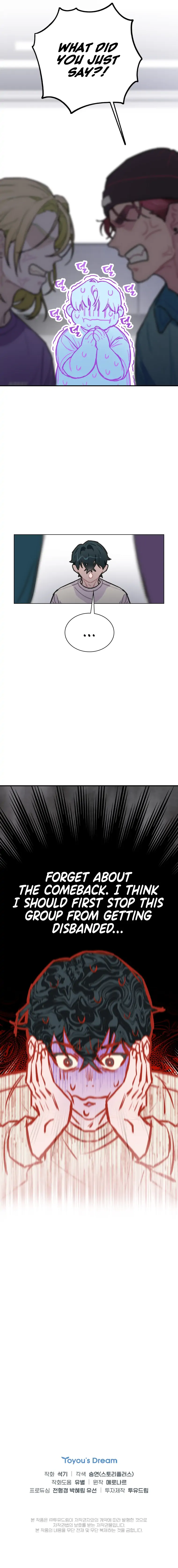 Saving the Doomed Idols With My Touch Chapter 5 - Page 17