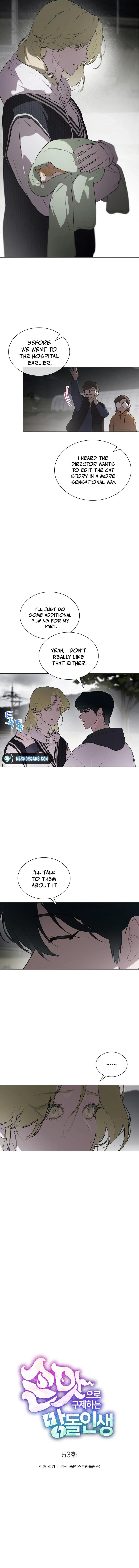 Saving the Doomed Idols With My Touch Chapter 53 - Page 2