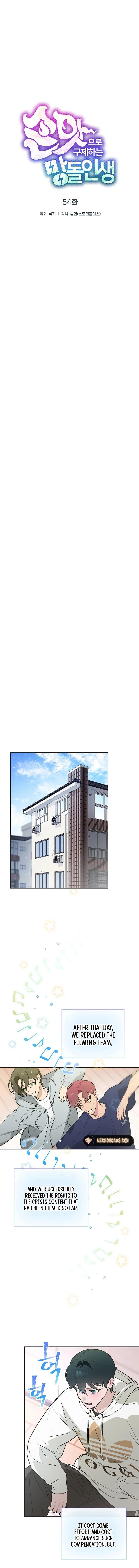 Saving the Doomed Idols With My Touch Chapter 54 - Page 4