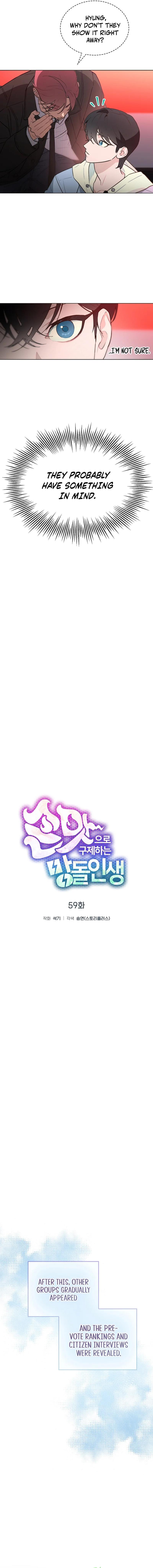 Saving the Doomed Idols With My Touch Chapter 59 - Page 5