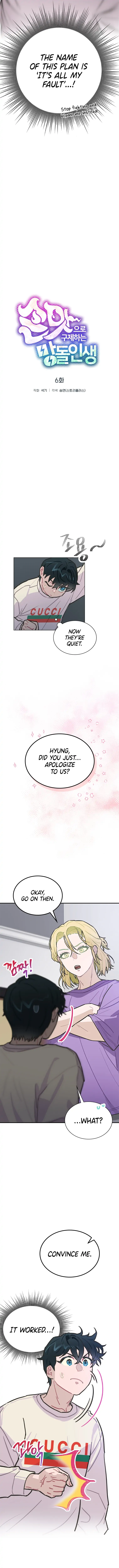 Saving the Doomed Idols With My Touch Chapter 6 - Page 4