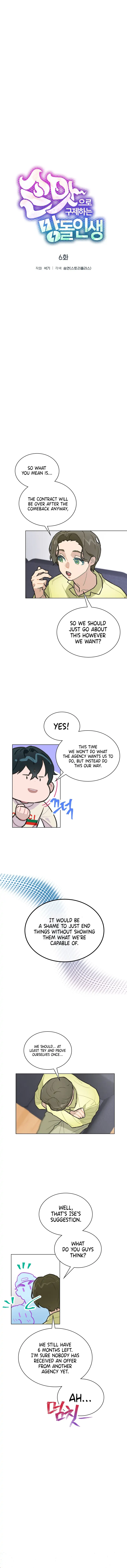 Saving the Doomed Idols With My Touch Chapter 6 - Page 6