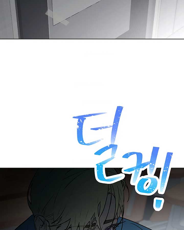 Saving the Doomed Idols With My Touch Chapter 63 - Page 61