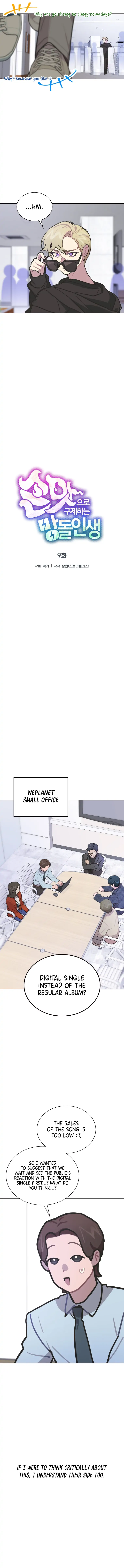 Saving the Doomed Idols With My Touch Chapter 9 - Page 5