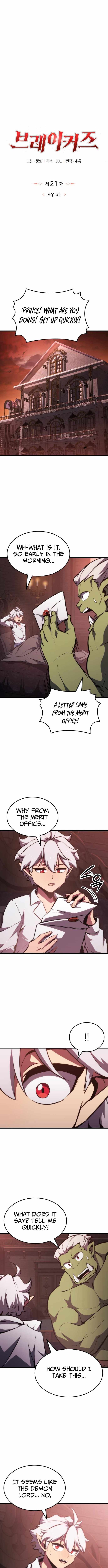 Breakers Chapter 21 - Page 3